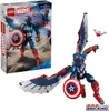 LEGO(R) SUPER HEROES 76296 Captain America Figur Produktbild-Vorschau 25