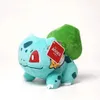 Bisasam Plüschtier 18 cm – Pokémon Kuscheltier – Weiches Produktbild-Vorschau 1
