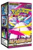 Pokémon Mega Symphonia Booster Display M1S Koreanisch Produktbild-Vorschau 3