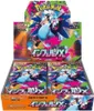 Pokémon-Sammelkartenspiel: Mega-Entwicklungen – Inferno X Produktbild-Vorschau 2