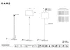 MAMBO Stehlampe schwarz/rattan 64313-49 Produktbild-Vorschau 6