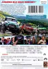 Monster Trucks (nur Originalversion) [DVD] Produktbild-Vorschau 2