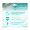 Noxzema Roll On Minerals Soft Care 50ml Náhľad obrázku produktu 3