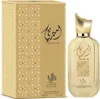 Al Wataniah Ameerati Eau De Parfum 100 ml (unisex) Produktbild-Vorschau 5