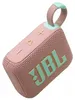 Tragbarer bluetooth-lautsprecher in pink Jbl GO4ROSE Produktbild-Vorschau 9