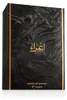 Ahmed Al Maghribi Ighra'a Eau de Parfum, 100 ml (voor Productafbeelding-voorbeeld 2