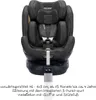 Recaro Reboard-Kindersitz Xenon 1 drehbar ab Produktbild-Vorschau 4