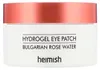 Hydrogelové poltáøky pod oèi Hydrogel bulgarisches Produktbild-Vorschau 8