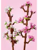 LEGO® Botanicals 40725 Kwiaty wiśni Podgląd zdjęcia produktu 48