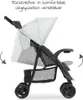 Hauck Shopper Neo II Grey Kinderwagen 1-25 kg - Produktbild-Vorschau 39