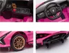 ES-Toys Detské elektrické autíčko Lamborghini Sian EVA Náhľad obrázku produktu 6