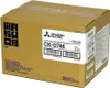 Mitsubishi CK-D 746 10x15 cm 2x 400 tirages Voir les images du produit 2
