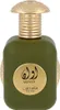 A studio shot of a green perfume bottle with a gold cap and label. Produktbild-Vorschau