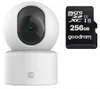 Xiaomi Smart Camera C301 Sférická bezpečnostní IP kamera Náhled obrázku produktu 14