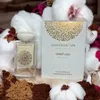A perfume bottle and its box are displayed on a background of cotton and coffee grounds. Anteprima dell’immagine prodotto