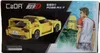Blocs Cada Voiture de course RX-7 C55013W Voir les images du produit 5