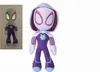 Disney Marvel Ghost Spider, GID 25cm Produktbild-Vorschau 1