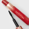 Vivienne Sabo - Double Mascara with Stage Effect "Grande Produktbild-Vorschau 6