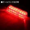 CRFX Achterlicht D45-29-330 - DRC Productafbeelding-voorbeeld 3