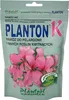 A bag of fertilizer for plants. Náhled obrázku produktu