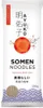 Ayuko Somen Nudeln 300 g Produktbild-Vorschau 2