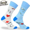 SKIETY Bunte Lustige Socken für Erwachsene Baumwolle, für Produktbild-Vorschau 4