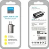 Joyroom S-H151 Adaptateur Usb Type C mâle-femelle (Noir) Voir les images du produit 10