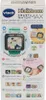 Schulrucksack Vtech Kidizoom Smartwatch Max Aquamarin Produktbild-Vorschau 7