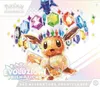 A stylized image of a Pokemon character, Eevee, surrounded by colorful gems, with text indicating a product set. Produktbild-Vorschau