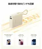 Xiaomi 33W Power Bank 10000mAh Integrated Cable GL Produktbild-Vorschau 11