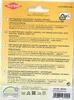 The back of a product package with instructions in multiple languages. Produktbild-Vorschau
