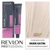 Revlon Color Excel Tone On Tone 70ml Produktbild-Vorschau 3