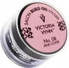 A jar of pink gel nail polish with branding and product details visible. Náhled obrázku produktu