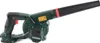 Metabo AG 18 Souffleur sans fil 18 V + 1x Batterie LiHD 5,5 Voir les images du produit 5