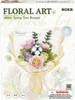 Puzzle 3D, Wiosenny bukiet, ROKR, 165 elementów Podgląd zdjęcia produktu 9