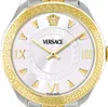 Versace Hellenyium Donna VE2S01225 Anteprima dell’immagine prodotto 4