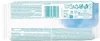 Pampers Harmonie Feuchttücher aqua Travelpack Produktbild-Vorschau 9
