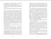 Chicago Ruthless (Band 3) - Hopeful Produktbild-Vorschau 6