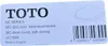 Toto NC WC-Sitz  abnehmbar, mit Absenkautomatik und Produktbild-Vorschau 5