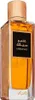 Rasasi Ambar Silk eau de parfum unisexe 200 ml Voir les images du produit 1