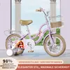 Habib Mädchenfahrrad 12 14 16 Zoll | Retro Weidenkorb Helm Produktbild-Vorschau 12