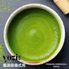 Yozi Yabukita Single Cultivar Ceremonial Japanisches Matcha Produktbild-Vorschau 6