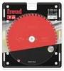 FREUD Handsäge Sandwichplatten 190 x 30 x 2/1,6 x Z36 Produktbild-Vorschau 2