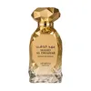 Arabiyat Prestige - Mahd Al Dhahab : Extrait de parfum Voir les images du produit 4