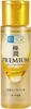 Rohto Hada Labo Gokujyun Premium Lotion 170 ml - hydratace Náhled obrázku produktu 1