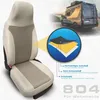 Wohnmobil Sitzbezüge in Beige (804) Produktbild-Vorschau 4