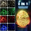 A collage of images showing different projection themes and colors of a dinosaur egg-shaped night light projector, with a main image of the projector being held in a hand. Voir les images du produit