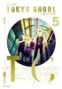 Tokyo Ghoul GIGANTIK - Band 5 Náhled obrázku produktu 3