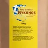 Feta-Gewürz Mykonos 100 g Produktbild-Vorschau 4