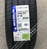 Michelin Primacy 4 (*) 205/55R16 91W Fsl Produktbild-Vorschau 10